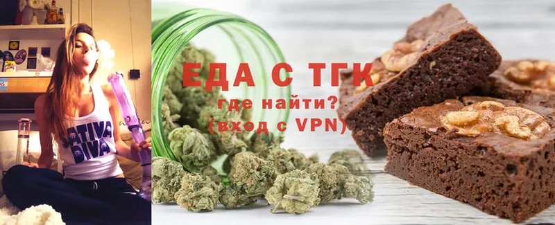 Canna-Cookies конопля  Барыш 