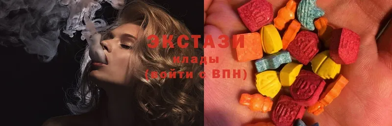 купить  цена  Барыш  Ecstasy XTC 