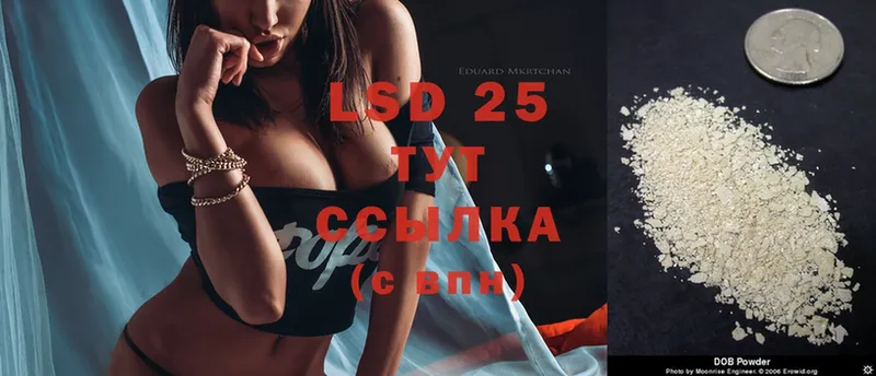 LSD-25 экстази кислота  магазин    Барыш 